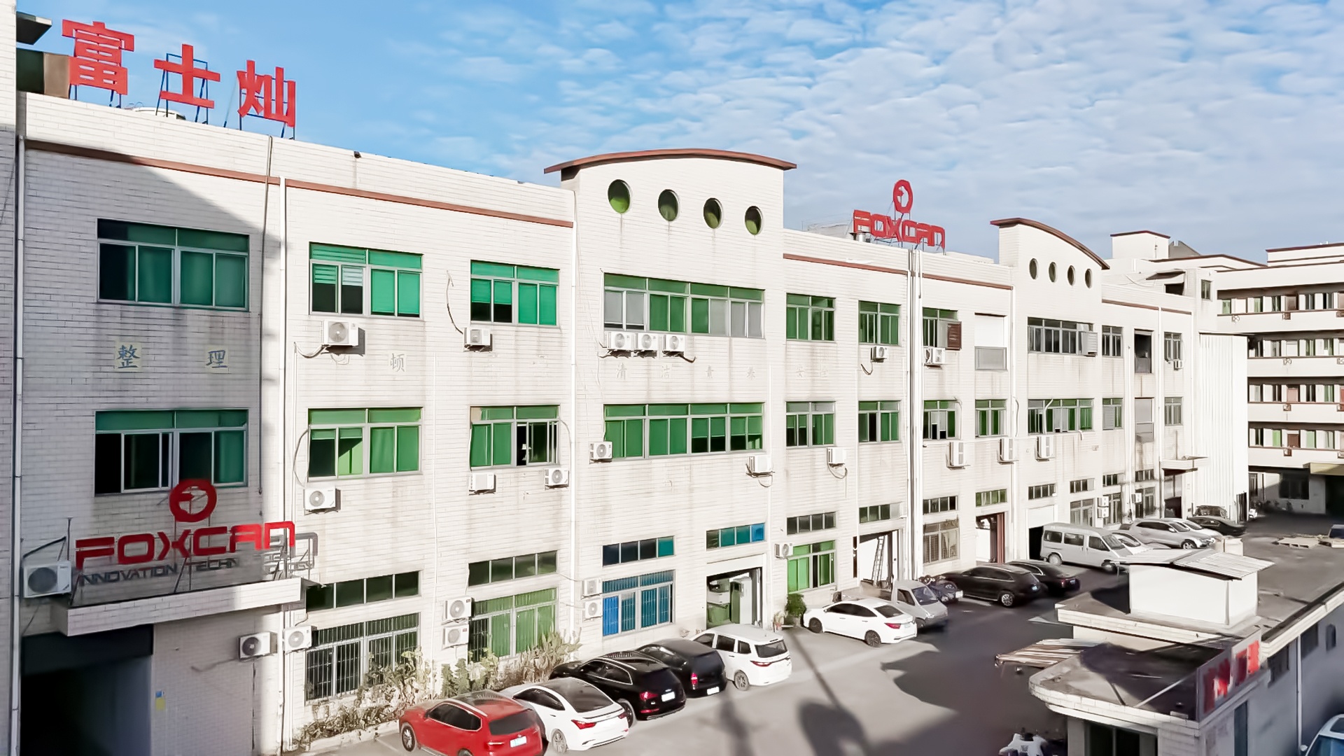 Foxcan工厂.jpg